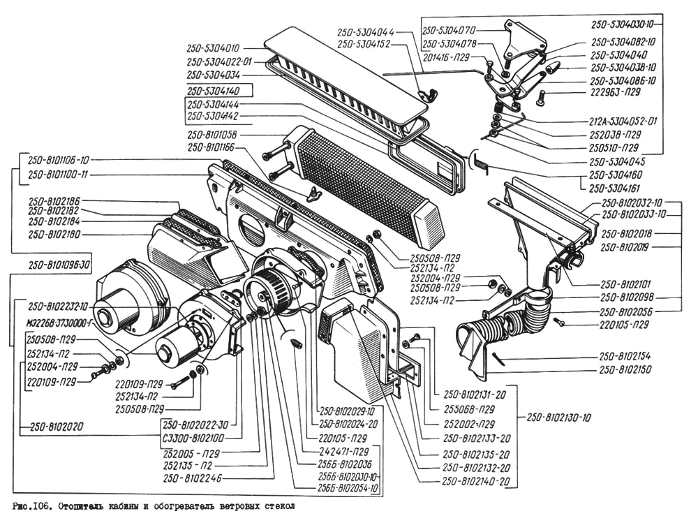 Cabin heating and windshield heater