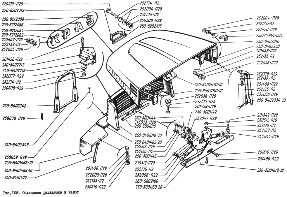 Radiator shell and hood