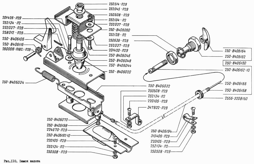 Hood lock