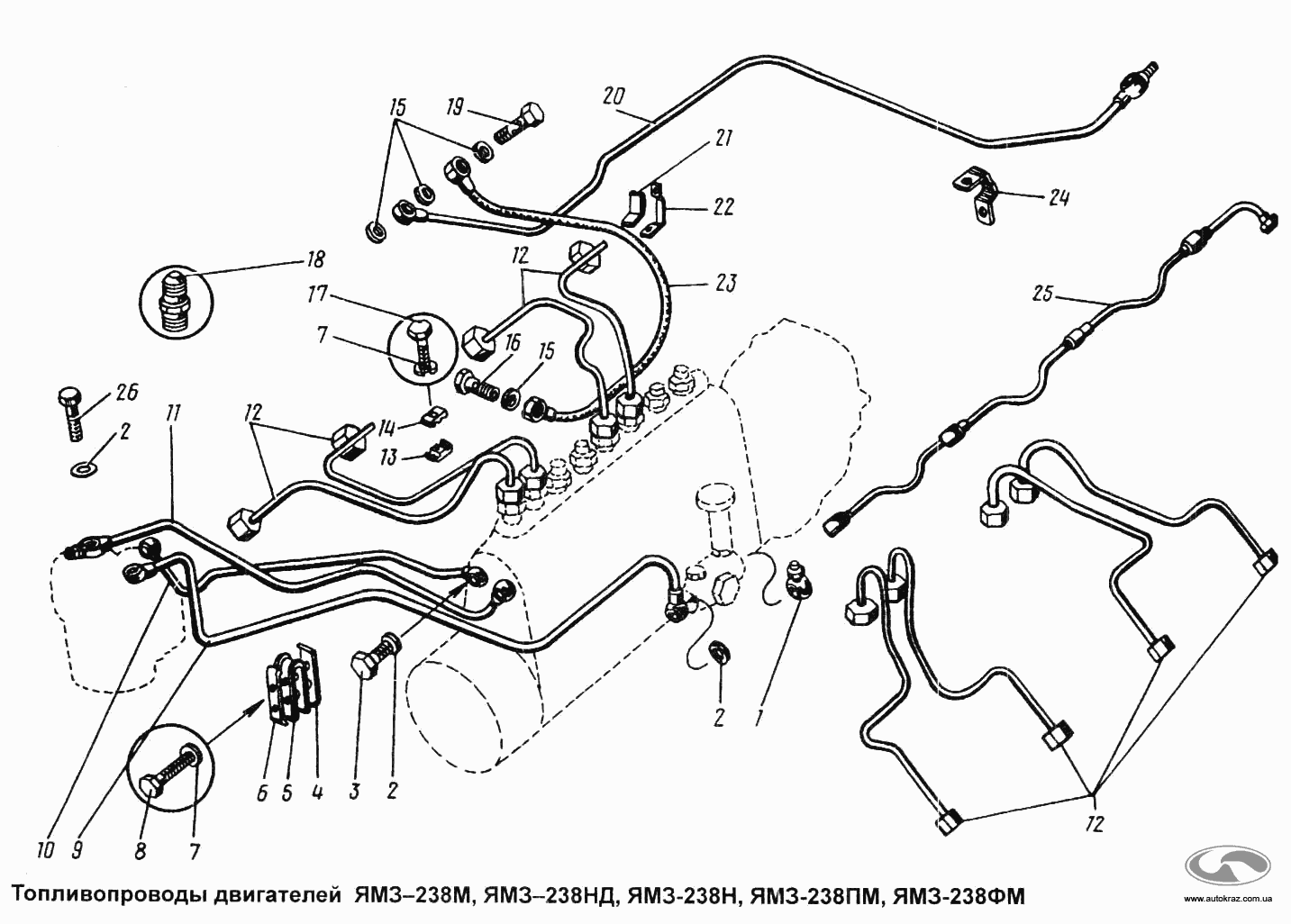Топливопроводы двигателей YAMZ-238М, YAMZ-238НД, YAMZ-238ПМ и YAMZ-238ФМ