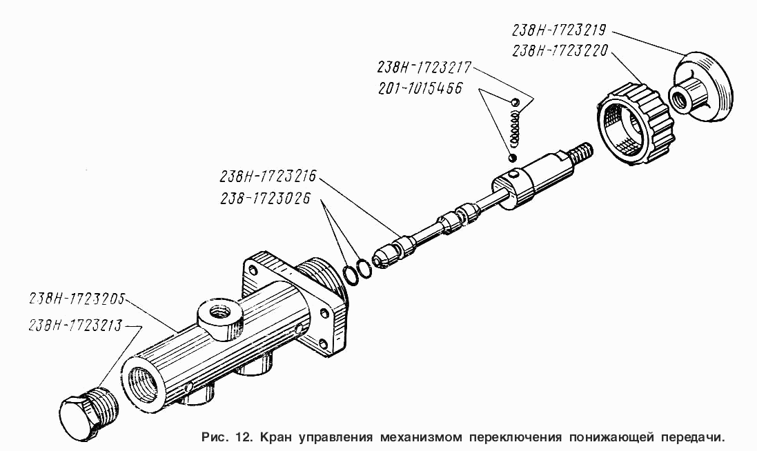 Кран управления механизмом переключения понижающей передачи