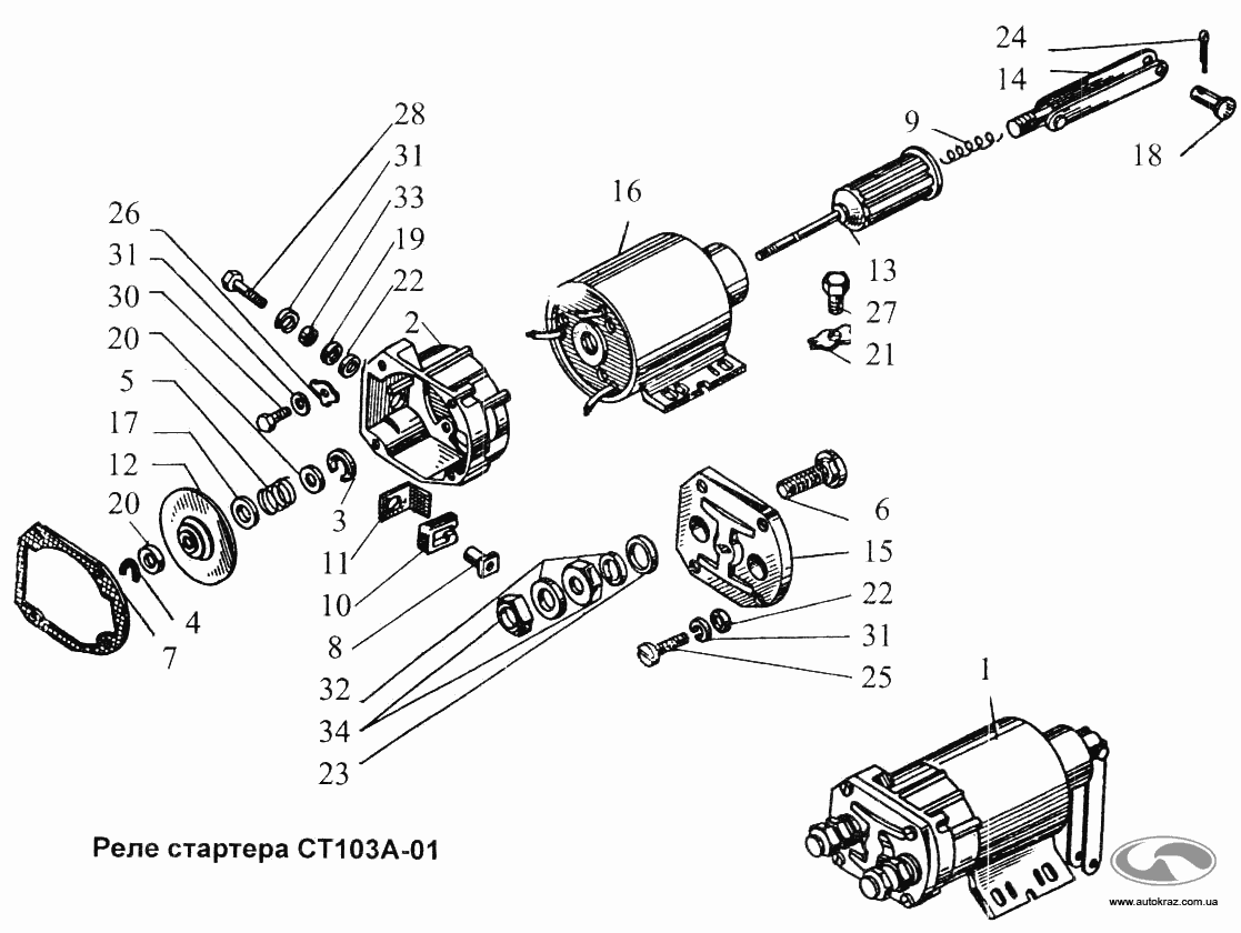 Реле стартера СТ103А-01