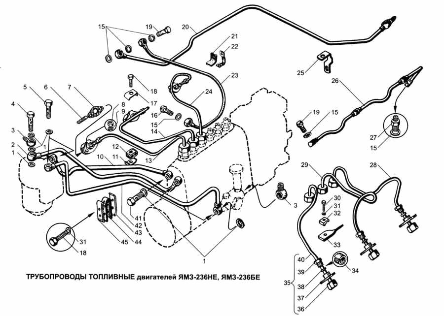 Трубопроводы топливные двигателей YAMZ-236НЕ,YAMZ-236БЕ