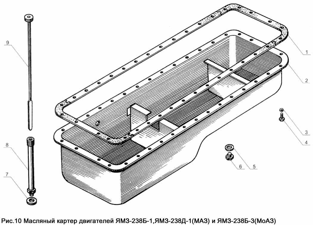 Масляный картер двигателей YAMZ-238Б-1,YAMZ-238Д-1(МАЗ) и YAMZ-238Б-3(МоАЗ)