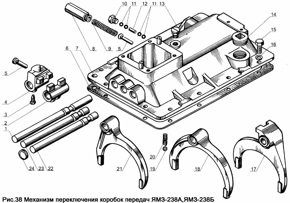 Механизм переключения коробок передач YAMZ-238А,YAMZ-238Б