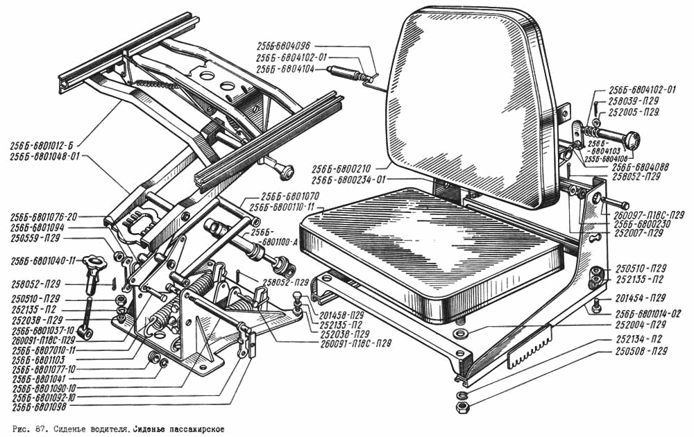 Сиденье водителя. Сиденье пассажирское